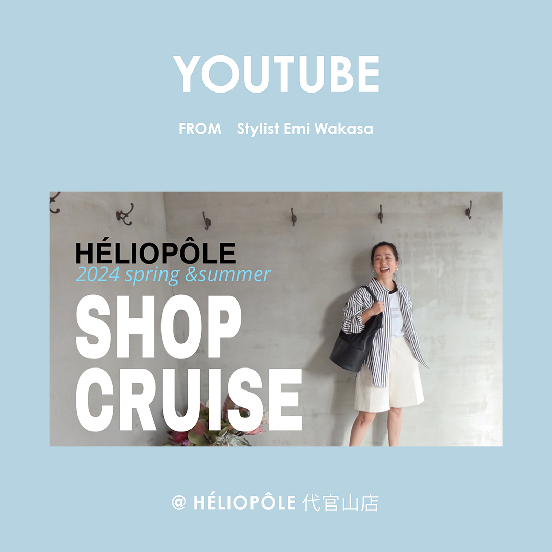 「Wakasa channel」SHOP CRUISE