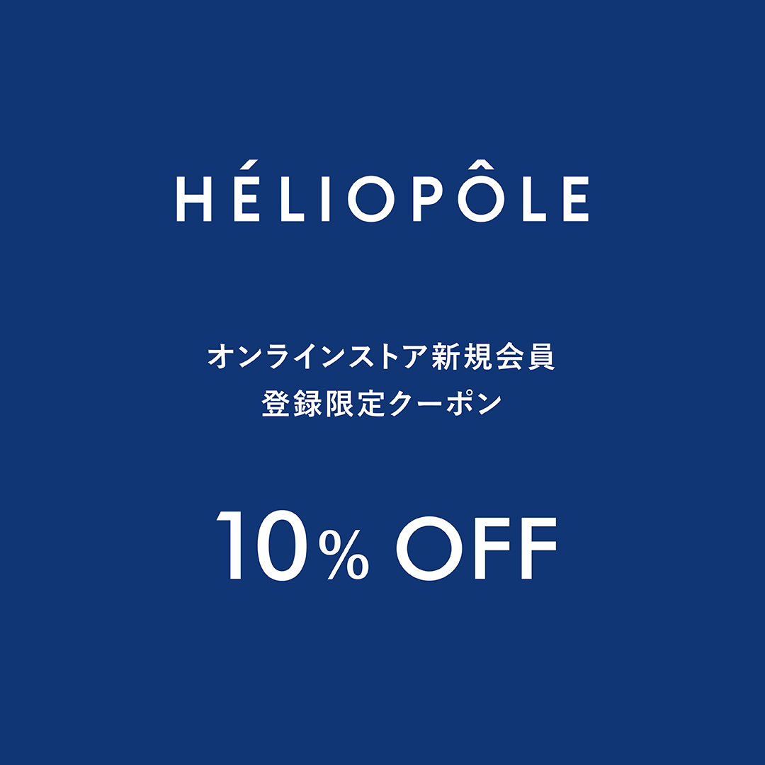 新規会員登録限定10％OFFクーポン
