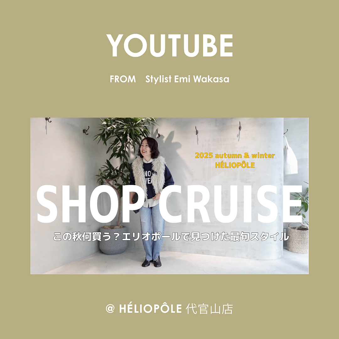 「Wakasa channel」SHOP CRUISE