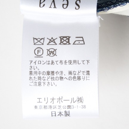 TRAVEL PANTS LT DENIM 詳細画像 ダークブルー 6