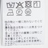 Sheer lawn dress 詳細画像