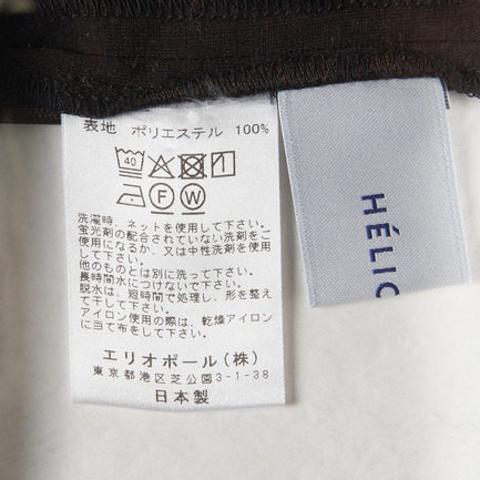 DRY TOUCH WIDW TAPERED PANTS 詳細画像 ダークブラウン 8