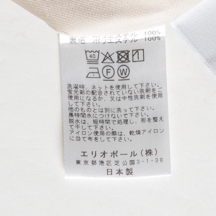 DRY TOUCH WIDW TAPERED PANTS 詳細画像 オフホワイト 8