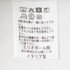 DENIM JACKET 詳細画像