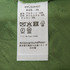 WRINKLES PANELED PANTS 詳細画像
