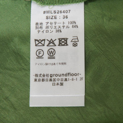WRINKLES PANELED PANTS 詳細画像 グリーン 7