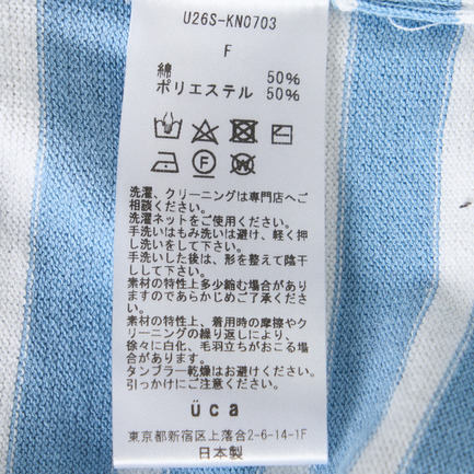 Cool touch stripe vest CD 詳細画像 スカイブルー 9