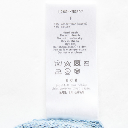 SHEER JERSEY VEST 詳細画像 スカイブルー 6