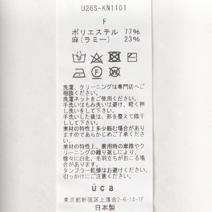 SHEER VOLUME SLEEVE CARDIGAN 詳細画像 ホワイト 6