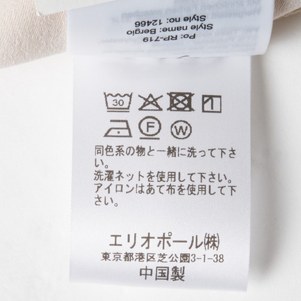 BERGIO CREPE PANTS 詳細画像 アイボリー 6