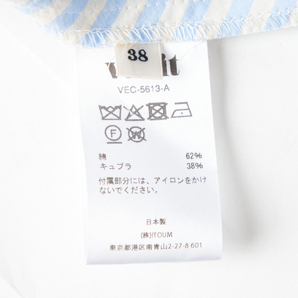 STRIPE LONG SKIRT 詳細画像 スカイブルー 7