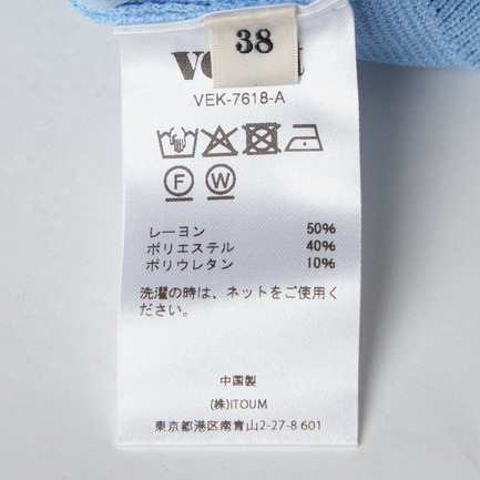 RAYON POLYESTER VN VEST 詳細画像 スカイブルー 8
