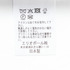 KHMU SKIRT 詳細画像