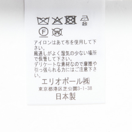 KHMU SKIRT 詳細画像 アイボリー 7