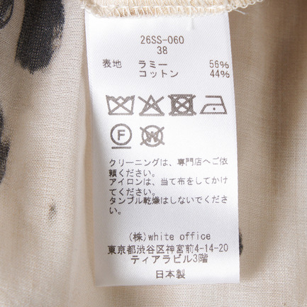 LEOPARD PRINT TIRED SKIRT 詳細画像 ベージュ 6