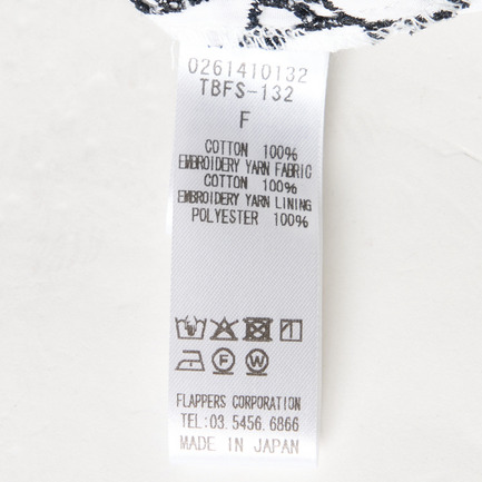 FLOWER LACE VEST 詳細画像 ホワイト 6