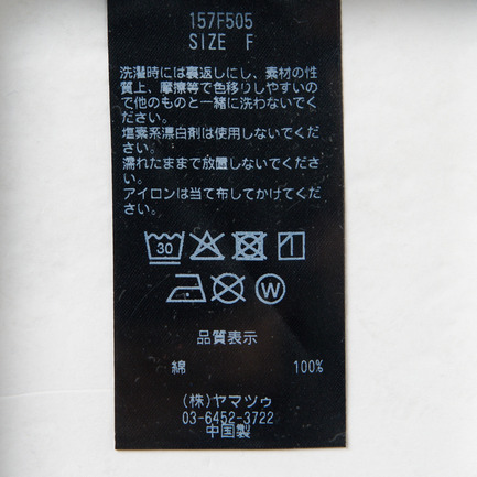 DECK OVERALL SKIRT 詳細画像 ブルー系 9