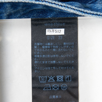 HW SEMI WIDE FLARE 詳細画像 ブルー系 10