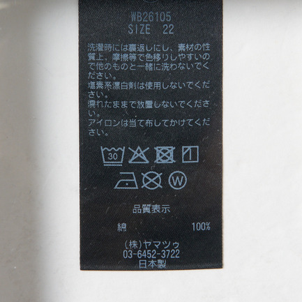 THE STRAIGHT 詳細画像 ブルー系 9