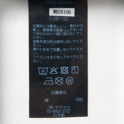 THE STRAIGHT 詳細画像 ブラック 2