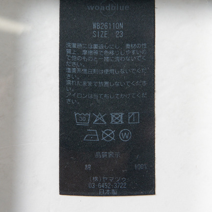 SALUU STRAIGHT ANKLE DAMAGE 詳細画像 ブルー系 9