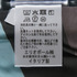 VETRA BORDER SKIRT 詳細画像