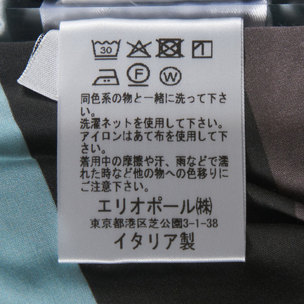 VETRA BORDER SKIRT 詳細画像 ブラウン 7
