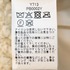 POODLE BOA HOODY VEST 詳細画像