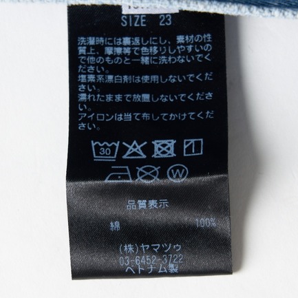 SLIT STRAIGHT (DAMAGE) 詳細画像 ダークブルー 9