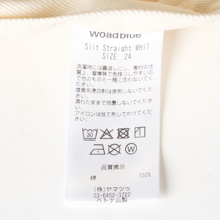 SLIT STRAIGHT 詳細画像 ホワイト 8