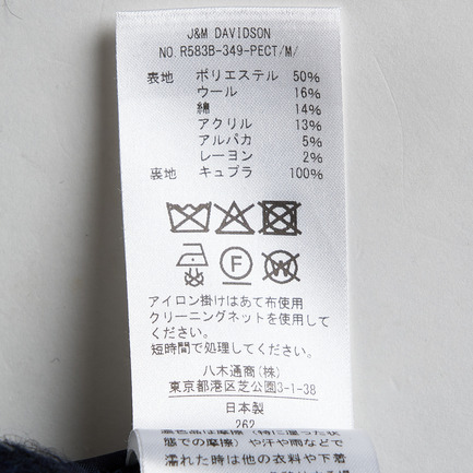SHAGGY CHECK PEA COAT 詳細画像 ブルー系 9