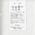 2 WAY VEST 詳細画像