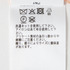 GINNY 詳細画像