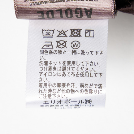 REN IN SLOE BERRY 詳細画像 ボルドー 8