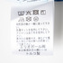REN JEAN HIGH ISE WIDE LEG 27.5 詳細画像