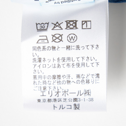 REN JEAN HIGH ISE WIDE LEG 27.5 詳細画像 ダークブルー 8