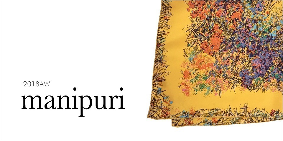 スタイリングに彩を加える【manipuri】のスカーフ