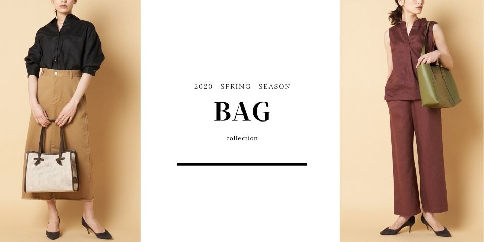 Spring season バッグのご紹介