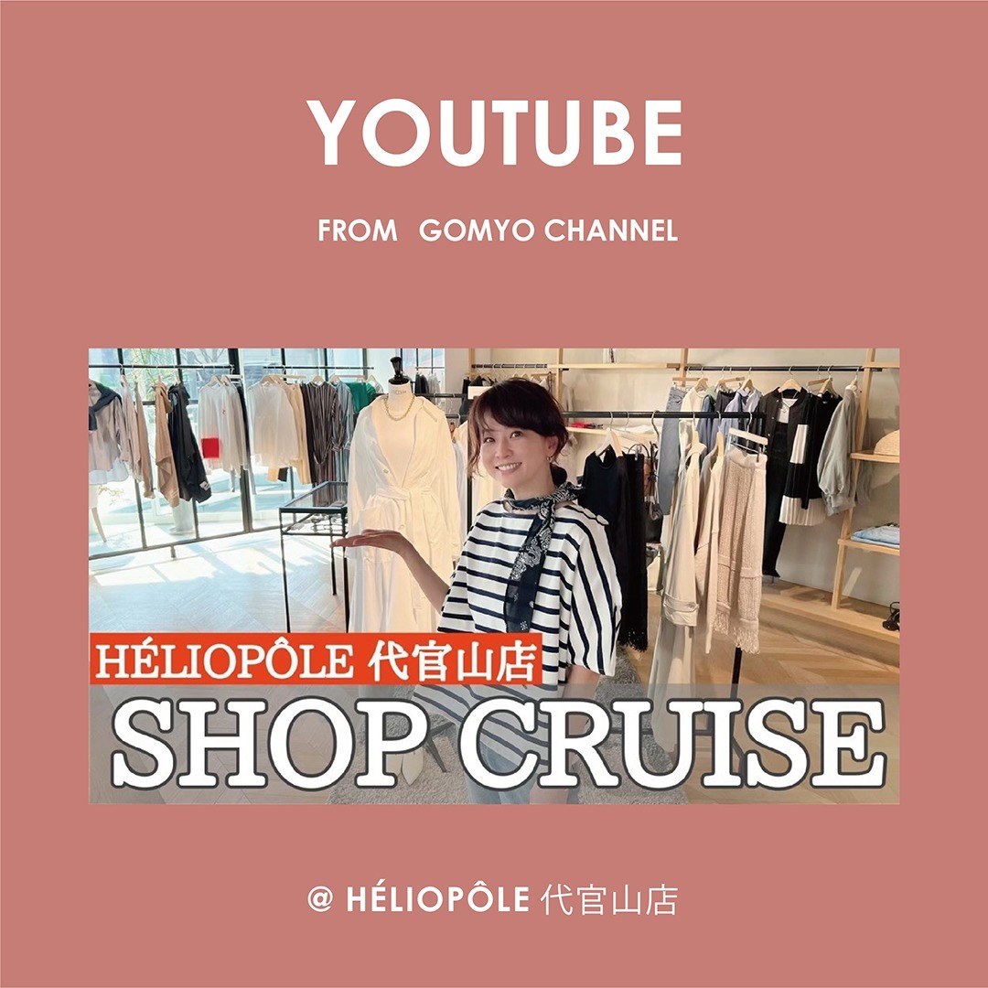 「GOMYO CHANNEL」SHOP CRUISE