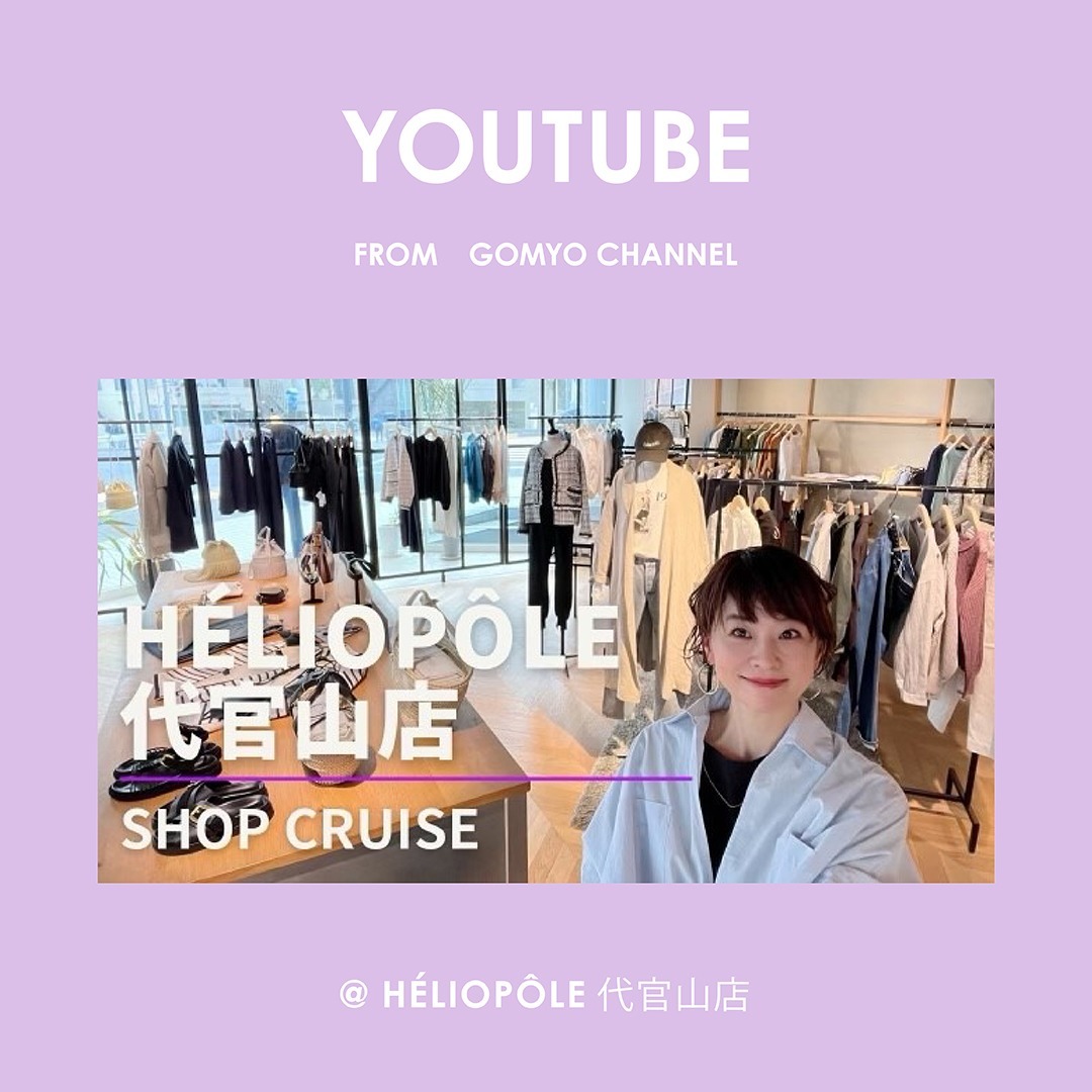 「GOMYO CHANNEL」SHOP CRUISE