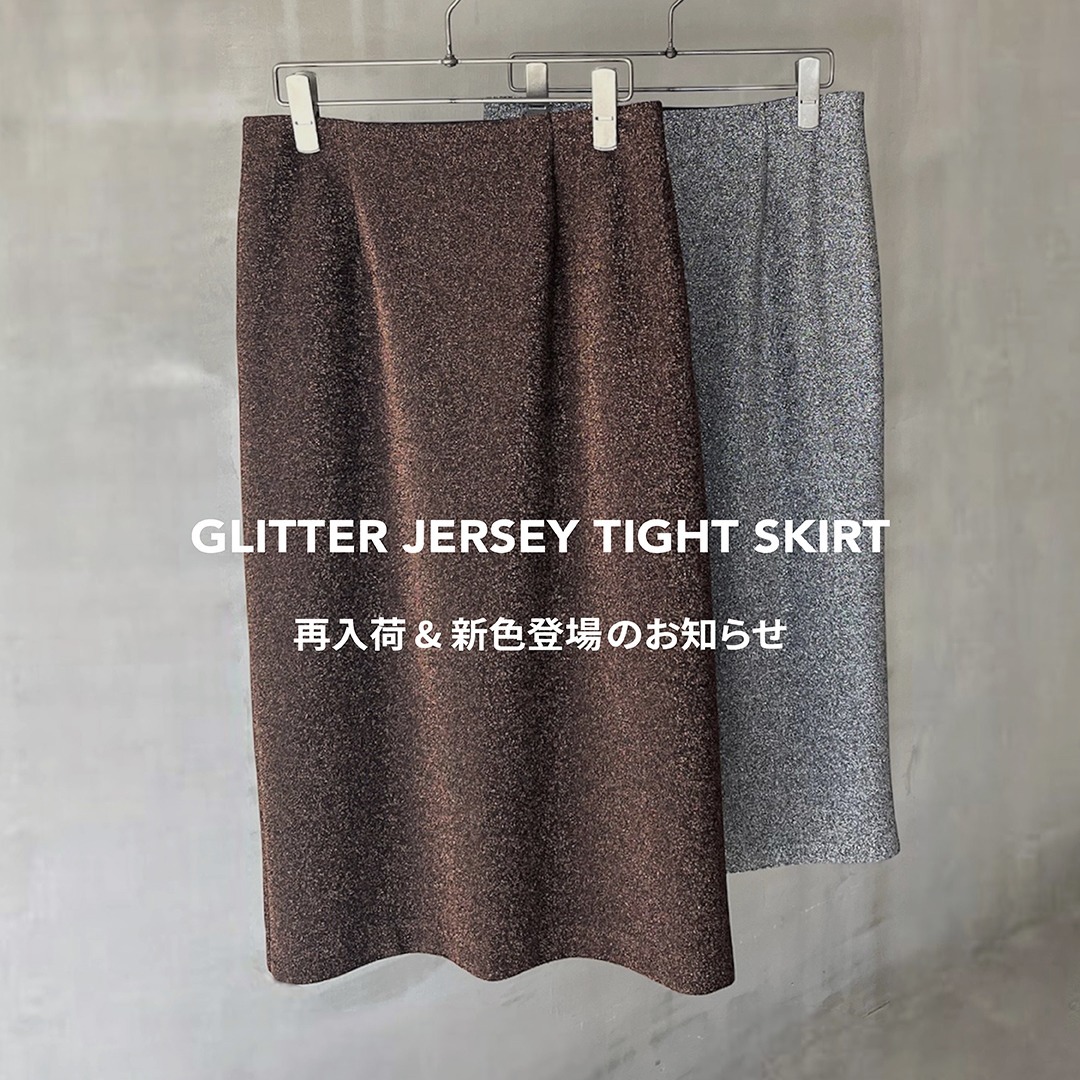 GLITTER JERSEY TIGHT SKIRT 再入荷と新色登場のお知らせ