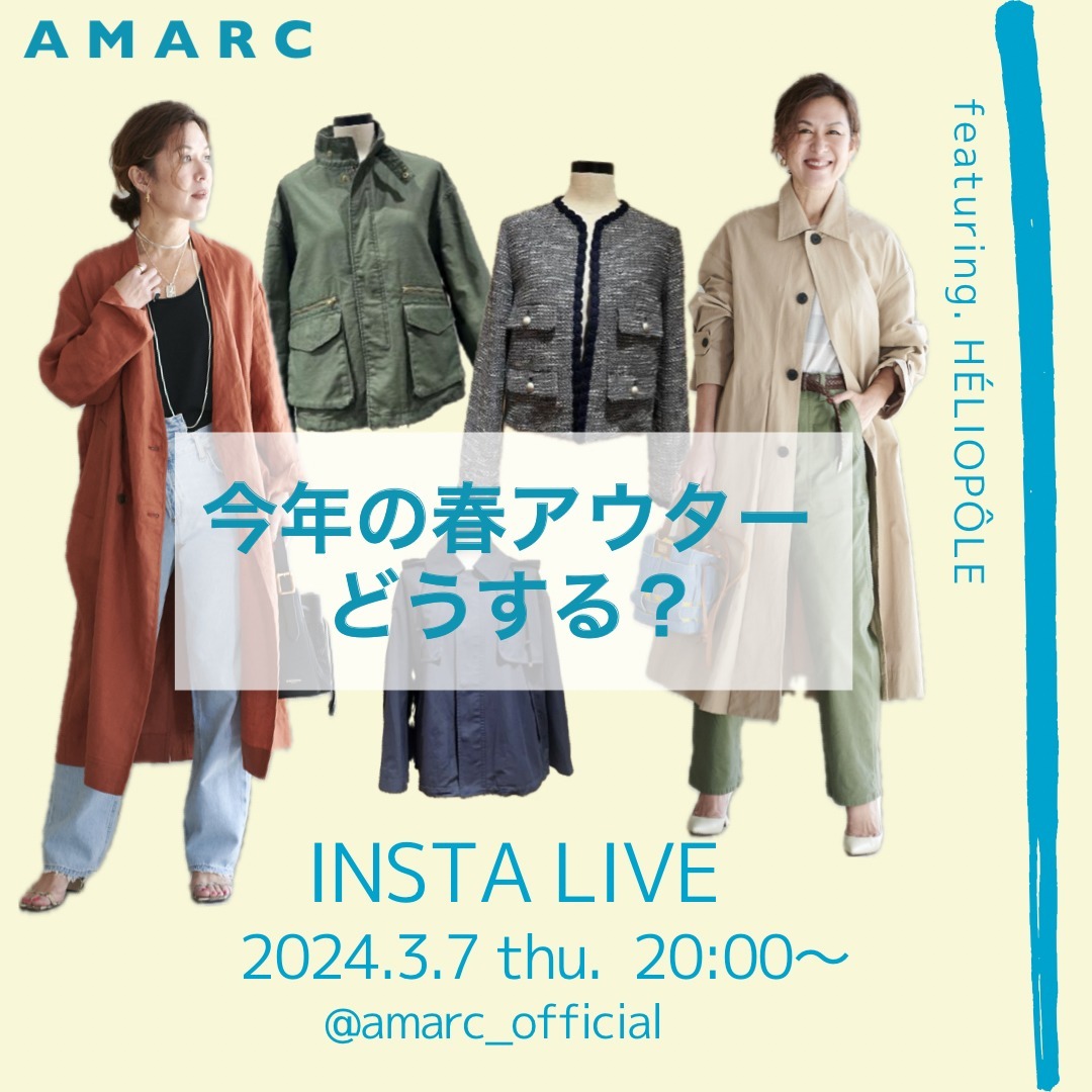 AMARC INSTA LIVE ARCHIVE