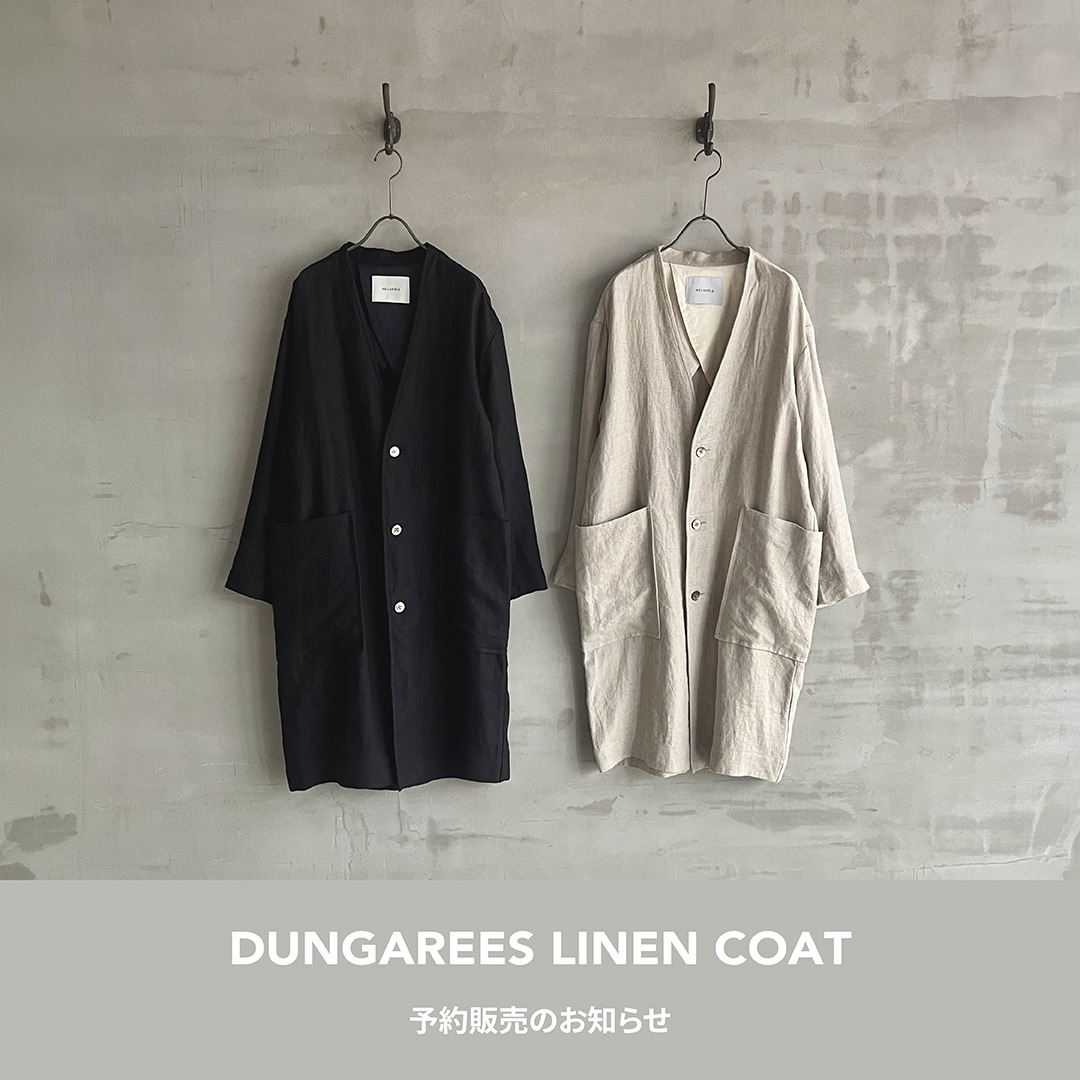 ＜DUNGAREES LINEN COAT＞追加予約販売のお知らせ